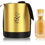Mais / ميس (Perfume) (Amal Al-Kuwait / امل الكويت)