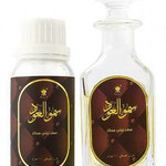 Sumo Al Oud (Perfume Oil) (Banafa)