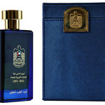 The Golden Jubilee of the United Arab Emirates (1971 - 2021) / UAE Passport (Ajwaa Perfumes)