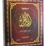 Mukhallat Abdul Aziz (Alwani Perfumes)