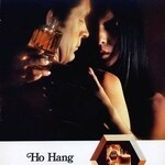 Ho Hang (Eau de Toilette) (Balenciaga)