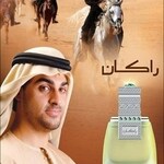 Rakaan (Eau de Parfum) (Swiss Arabian)