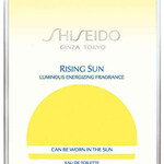Rising Sun (Shiseido / 資生堂)