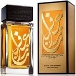 Perfume Calligraphy Saffron (Aramis)