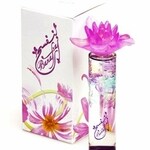 Banafsaj (Eau de Parfum) (Junaid Perfumes)
