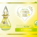 Citrus Hug / シトラス ハグ (Magic to Love / マジック トゥ ラブ)