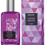 Color Feeling - Purple (Brocard / Брокард)
