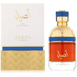 Jamal Collection - Aseel / أصيل (Dar Alteeb / دار الطيب)